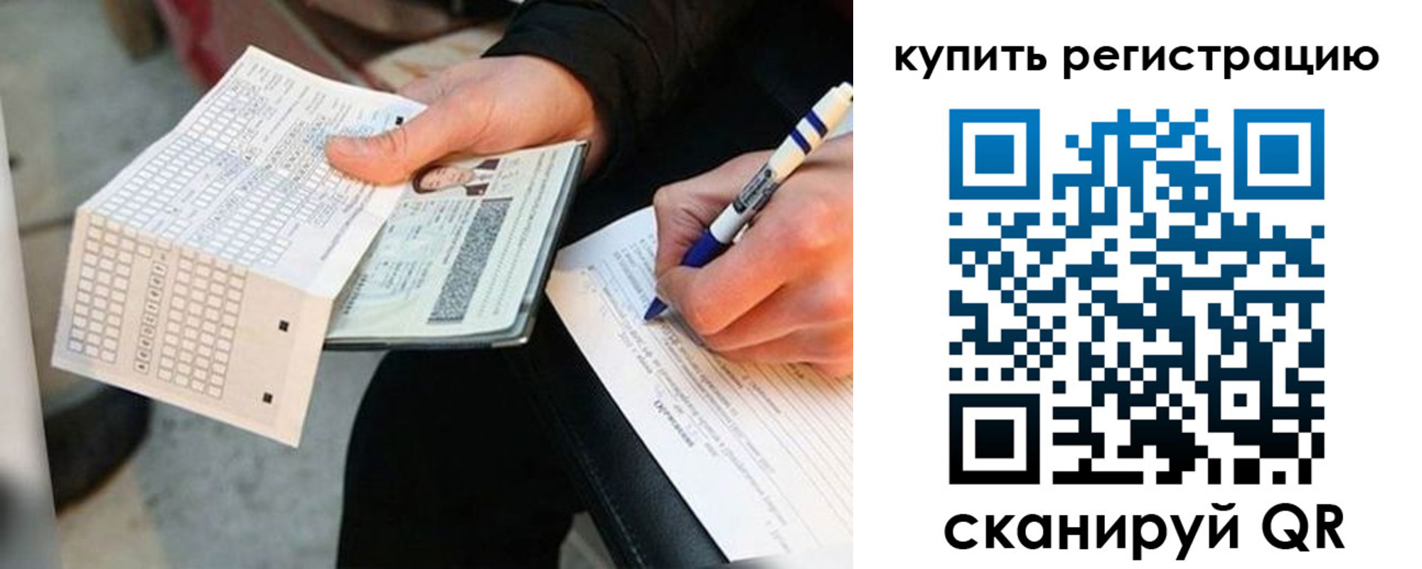 временная регистрация адрес в Сафоново