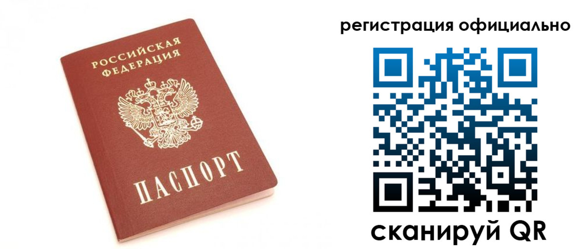 пропишу в квартире в Сафоново